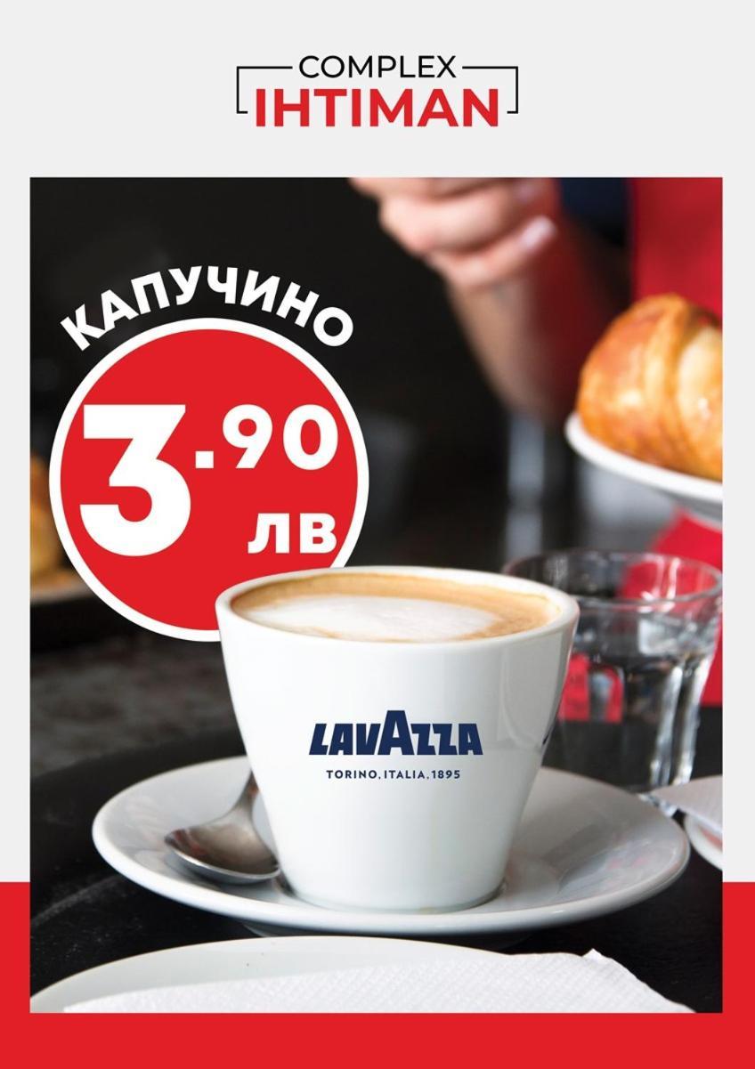 Hotel Ихтиман Экстерьер фото